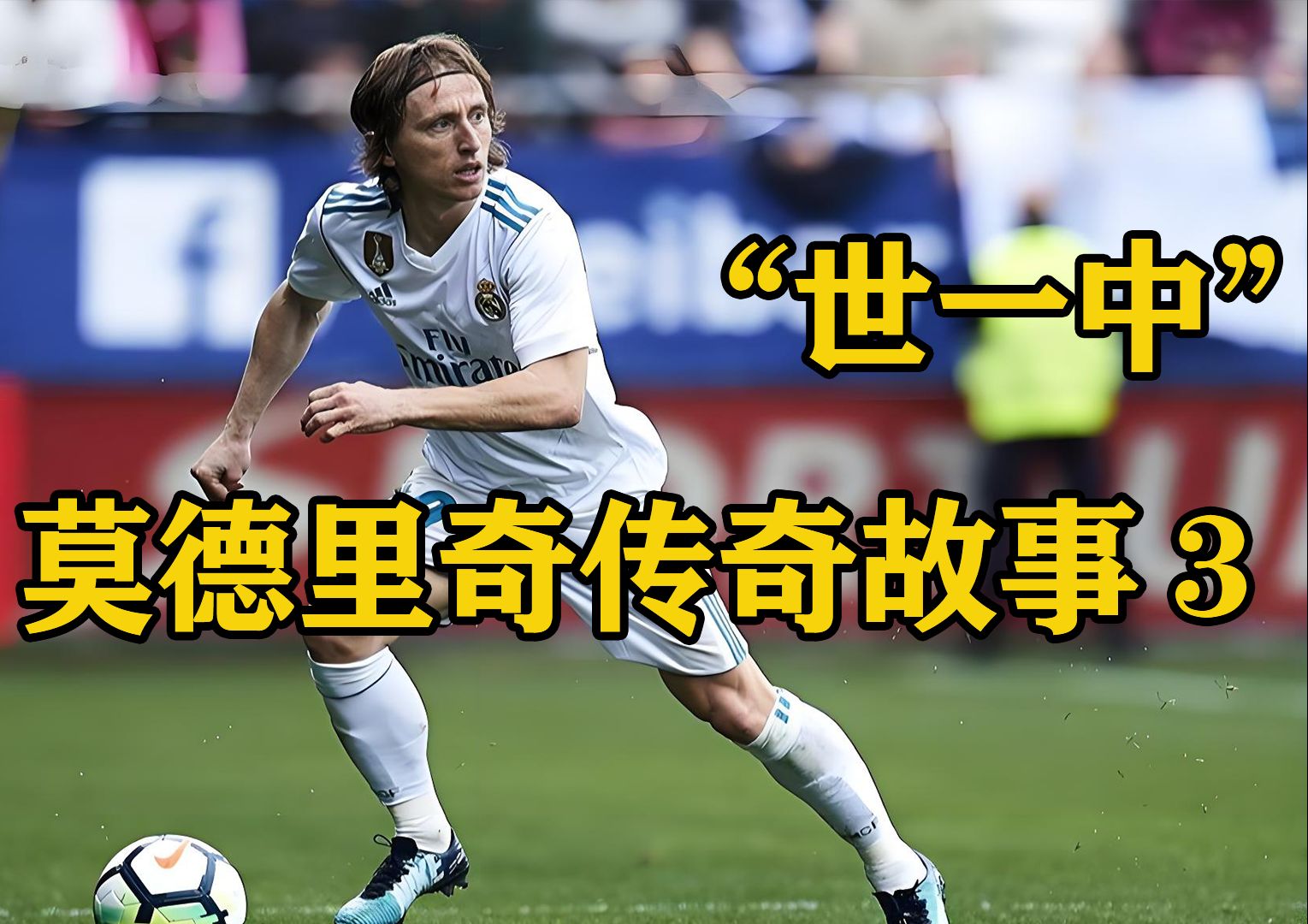 法国擒梅西队,晋级欧锦赛半决赛 法国擒梅西队,晋级欧锦赛半决赛