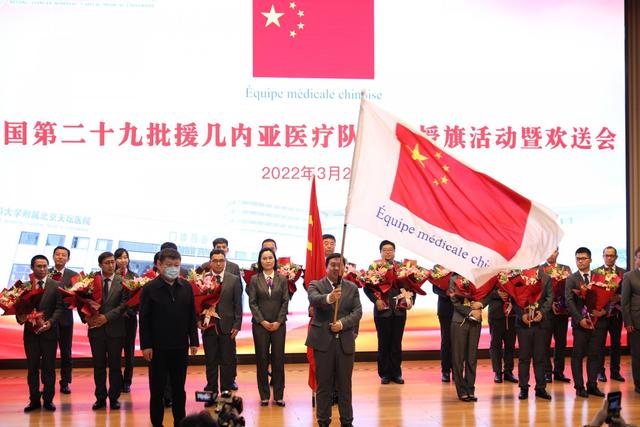 几内亚队实现绝地反击，杀入半决赛的简单介绍