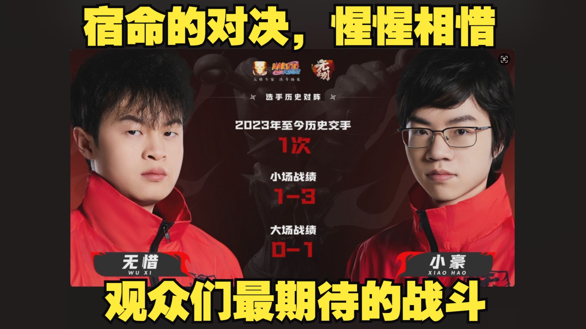 关于充满悬念的比赛，胜负悬殊让人啧啧称奇的信息