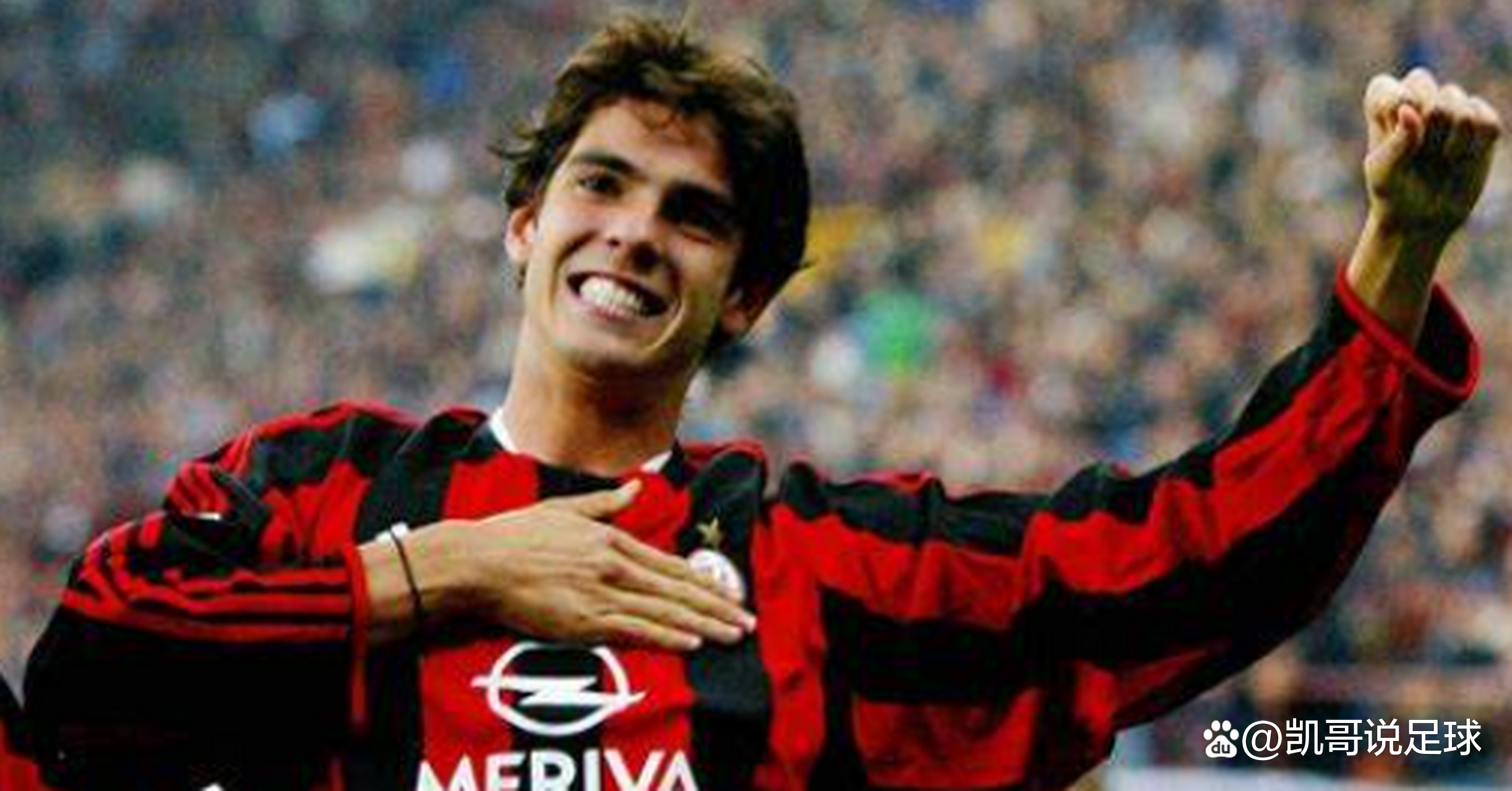 AC米兰小将表现出色，旧将争相称赞的简单介绍