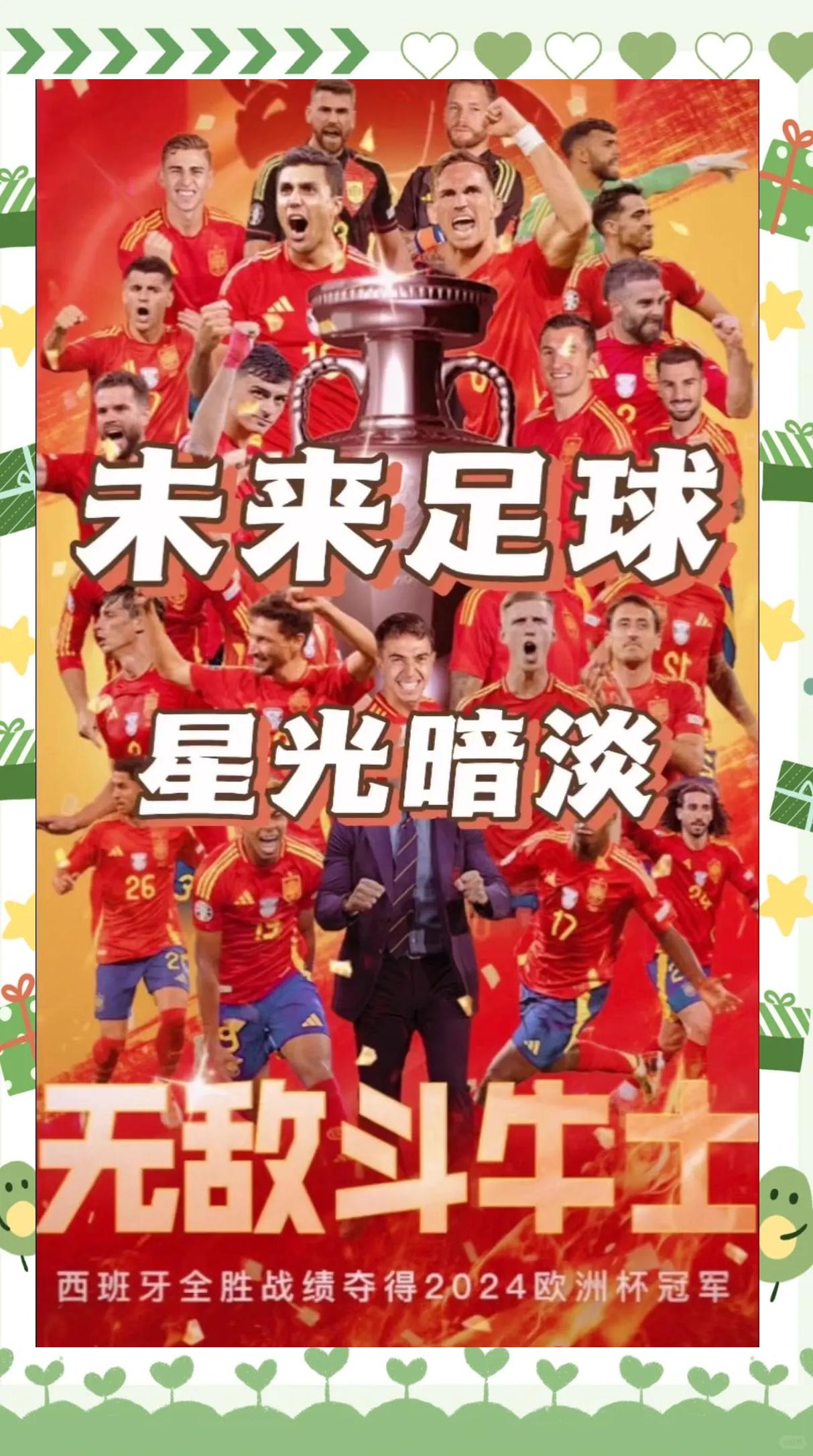 包含阿根廷战胜葡萄牙,欧洲杯资格最终之战引人深思的词条 包含阿根廷战胜葡萄牙,欧洲杯资格最终之战引人深思的词条