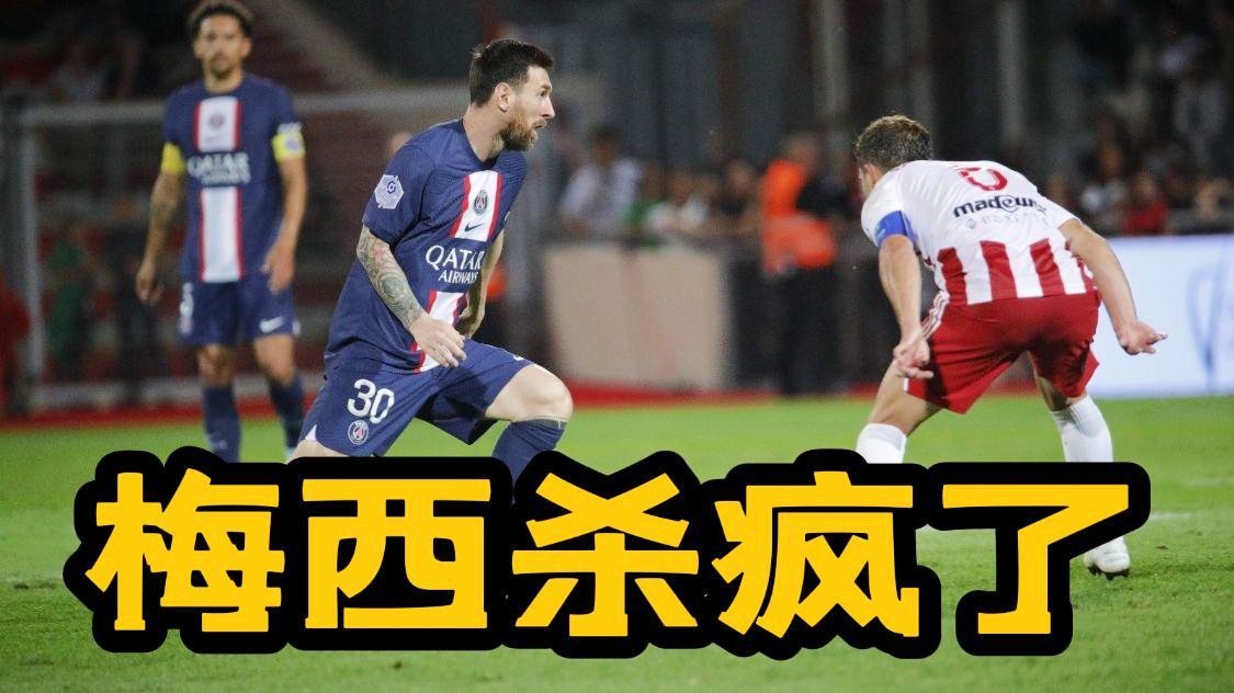 巴黎圣日耳曼遭遇平局，寻求反弹的简单介绍