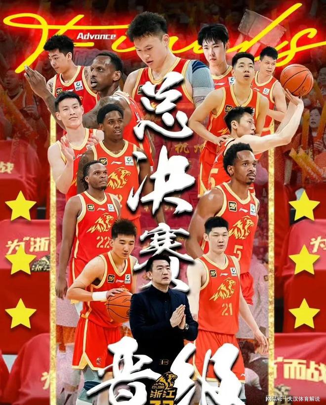 包含浙江广厦再胜四川金强队,继续领跑榜首的词条 包含浙江广厦再胜四川金强队,继续领跑榜首的词条