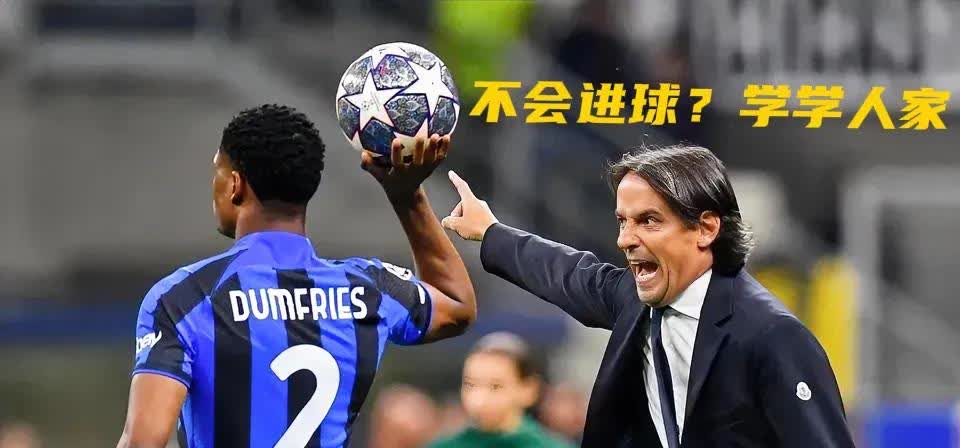 荷兰淘汰意大利晋级,劲敌波兰在前方等待的简单介绍 荷兰淘汰意大利晋级,劲敌波兰在前方等待的简单介绍