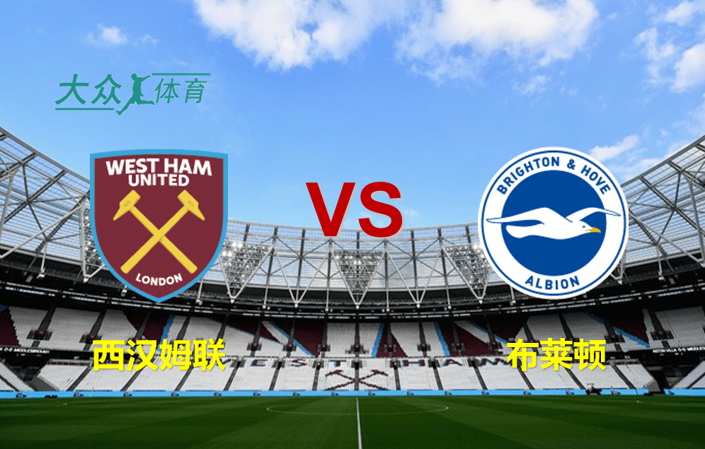 包含西汉姆联宣布球队新赛季目标的词条