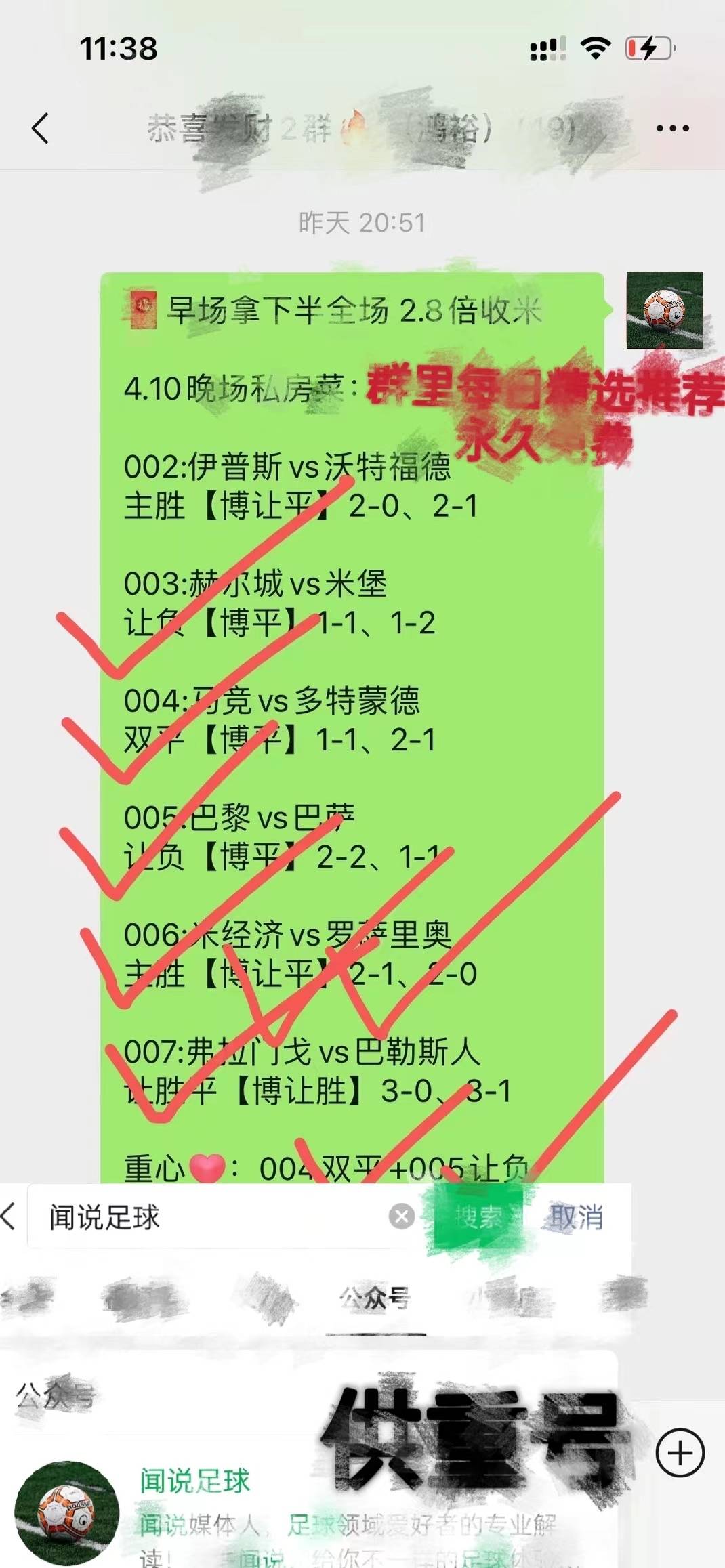 关于独家:浦和红钻世俱杯首战阵容预测的信息 关于独家:浦和红钻世俱杯首战阵容预测的信息