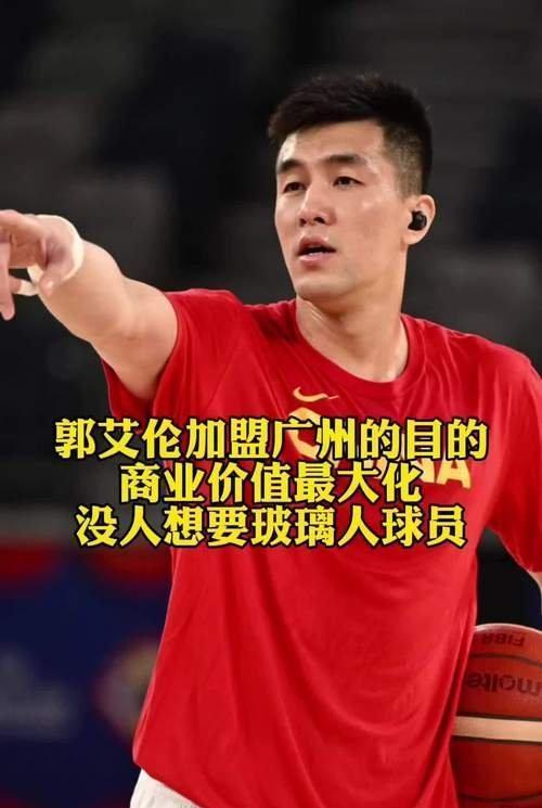 贵州男篮实现逆袭,晋级四强 贵州男篮实现逆袭,晋级四强