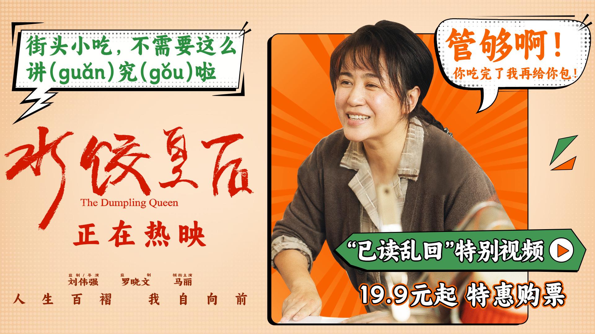 真情实力获赞，感动一众观众