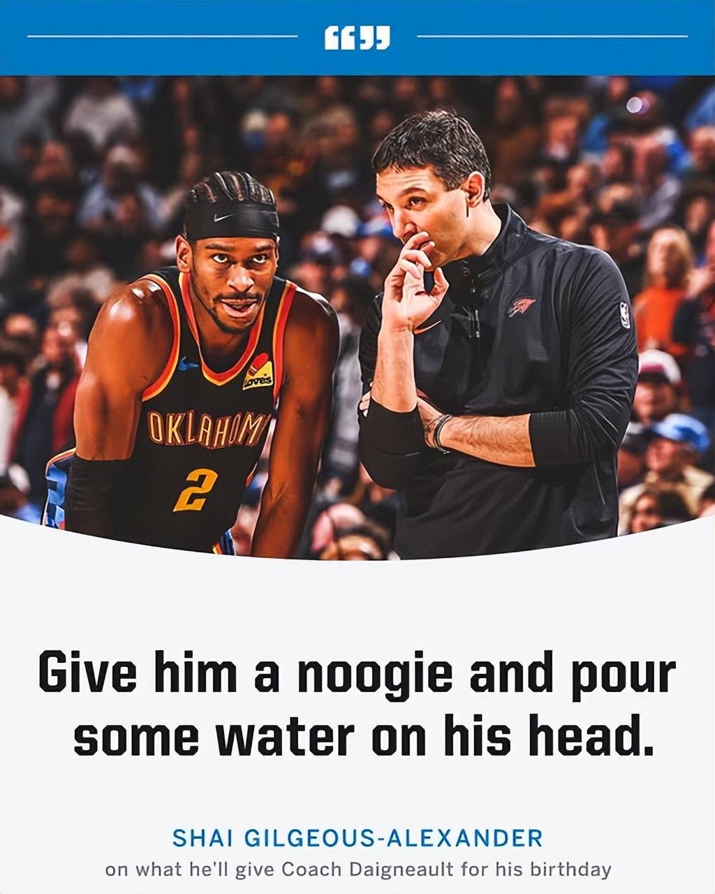 关于雷霆队内讧事件蔓延,球队管理层澄清传闻的信息 关于雷霆队内讧事件蔓延,球队管理层澄清传闻的信息