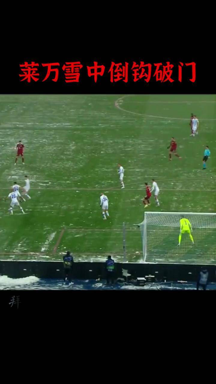 莱万突破射门得分,拜仁继续领跑 莱万突破射门得分,拜仁继续领跑