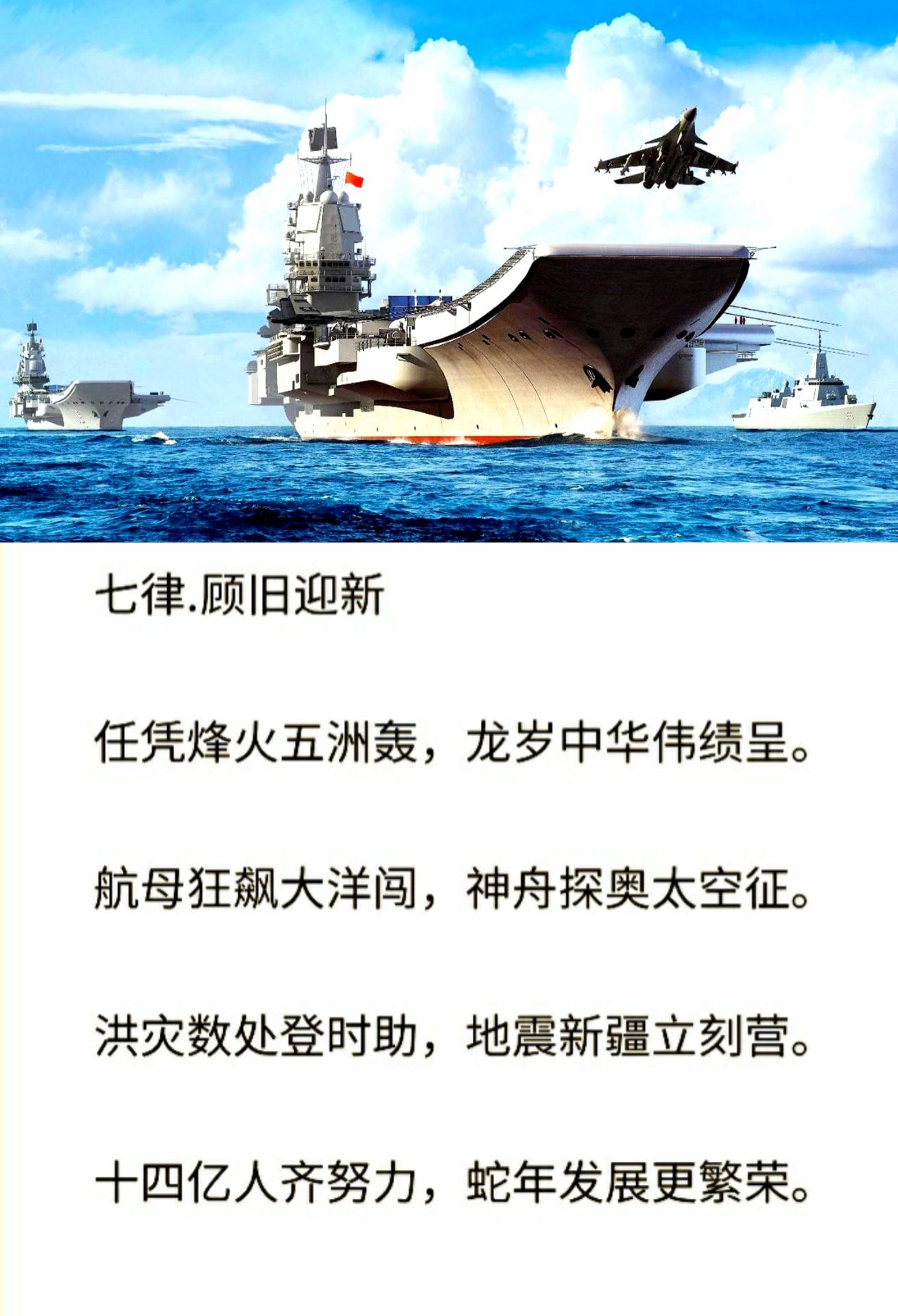 关于红军风头正劲,梦想征途再次蓄势待发的信息 关于红军风头正劲,梦想征途再次蓄势待发的信息