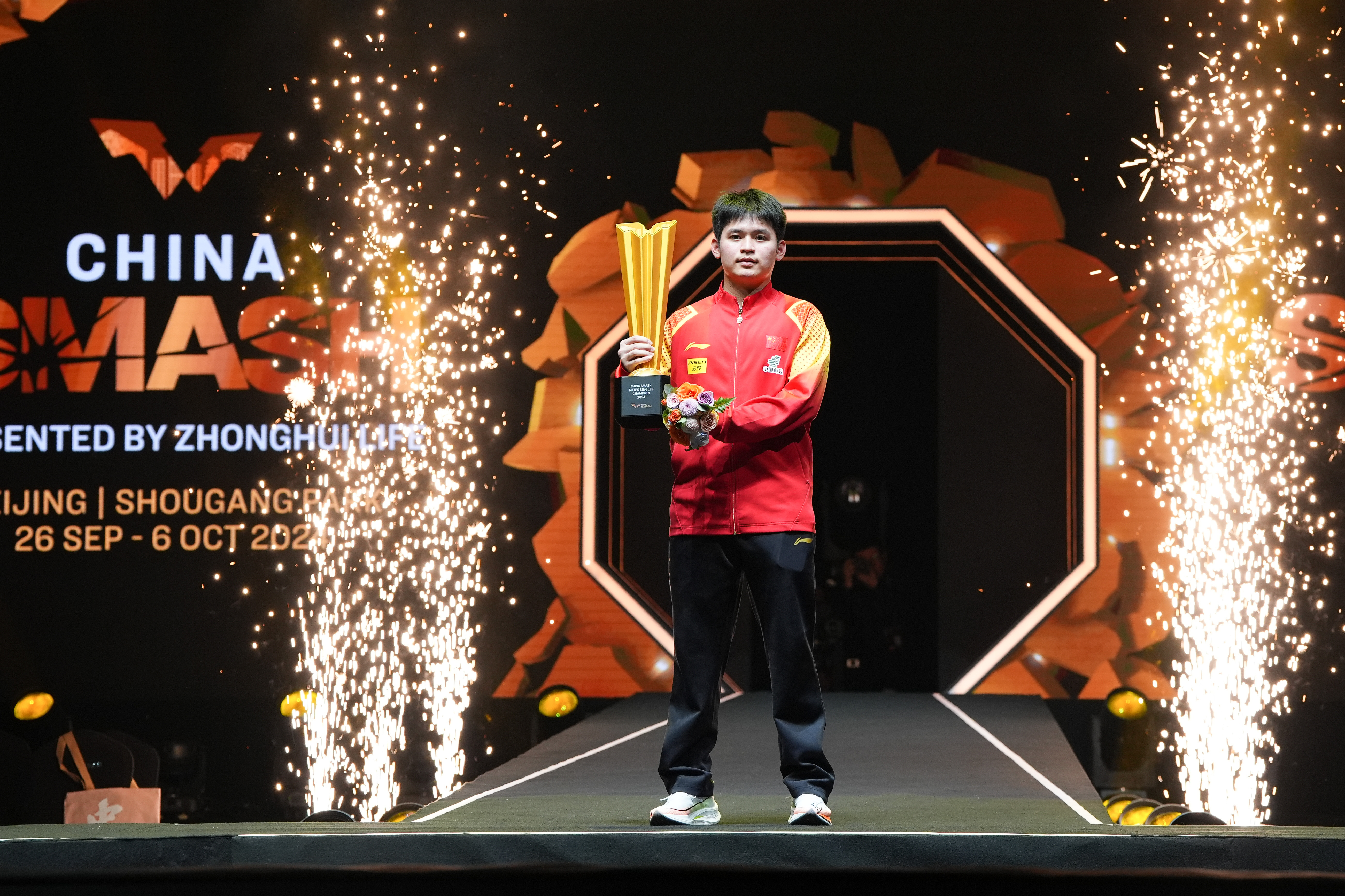 英国乒乓球选手夺冠，坚定实力