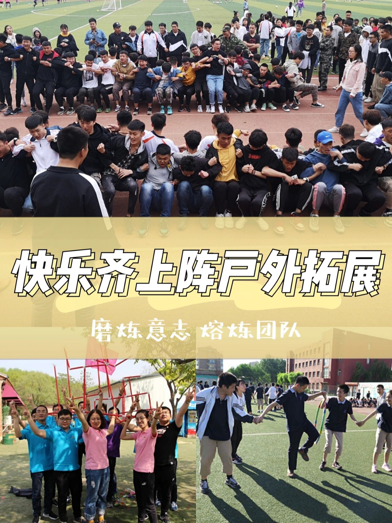 胜利关键在于团队合作,球员敬业拼搏 胜利关键在于团队合作,球员敬业拼搏