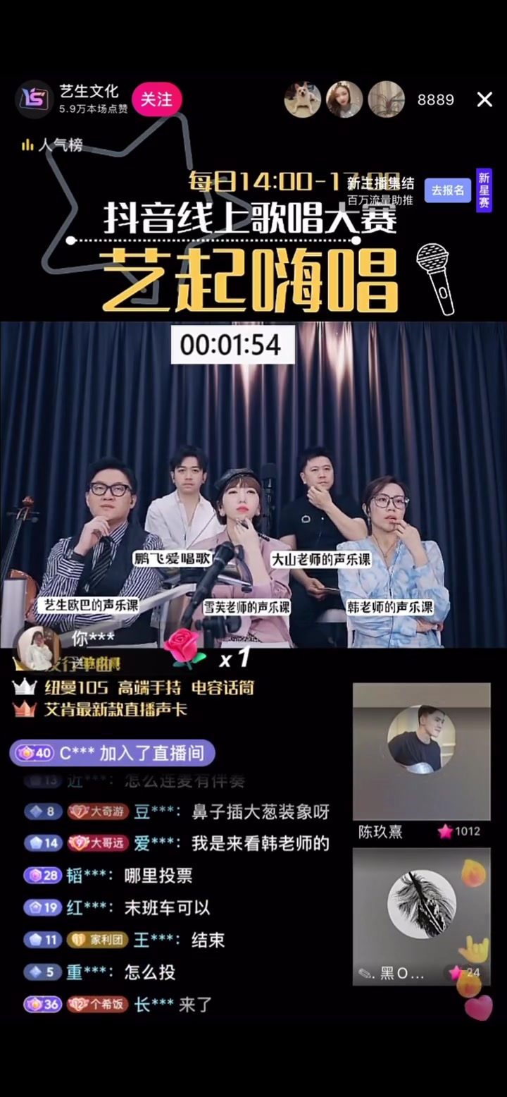 欧洲档次比赛的紧张直播