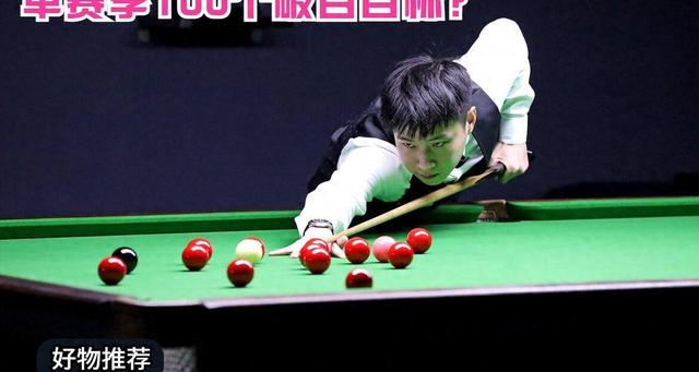 关于谁能率先打破僵局，取得领先？的信息