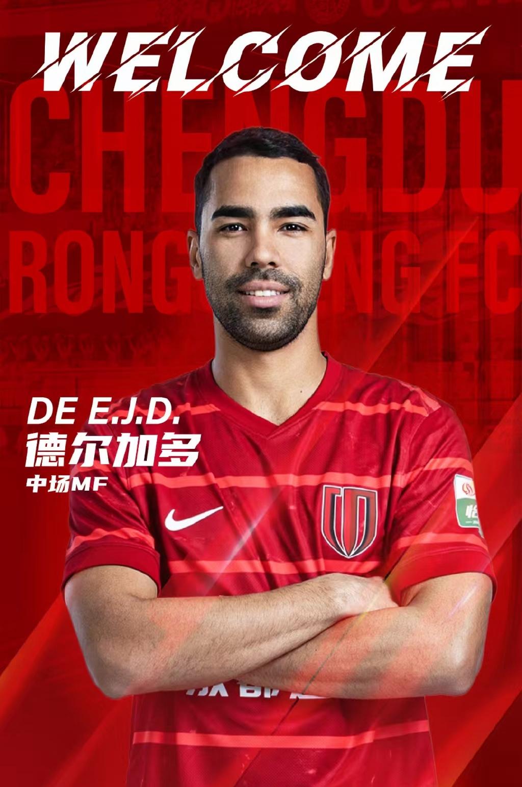 包含外援离队传言甚嚣尘上，球迷心忐忑不安的词条