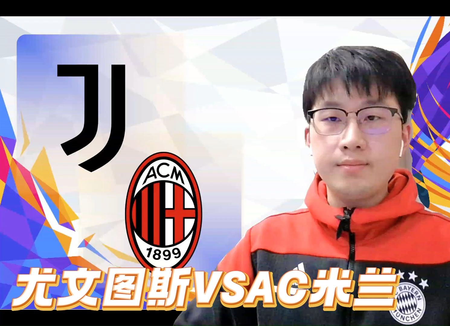 尤文图斯中场球员助攻得分,帮助球队领先的简单介绍 尤文图斯中场球员助攻得分,帮助球队领先的简单介绍