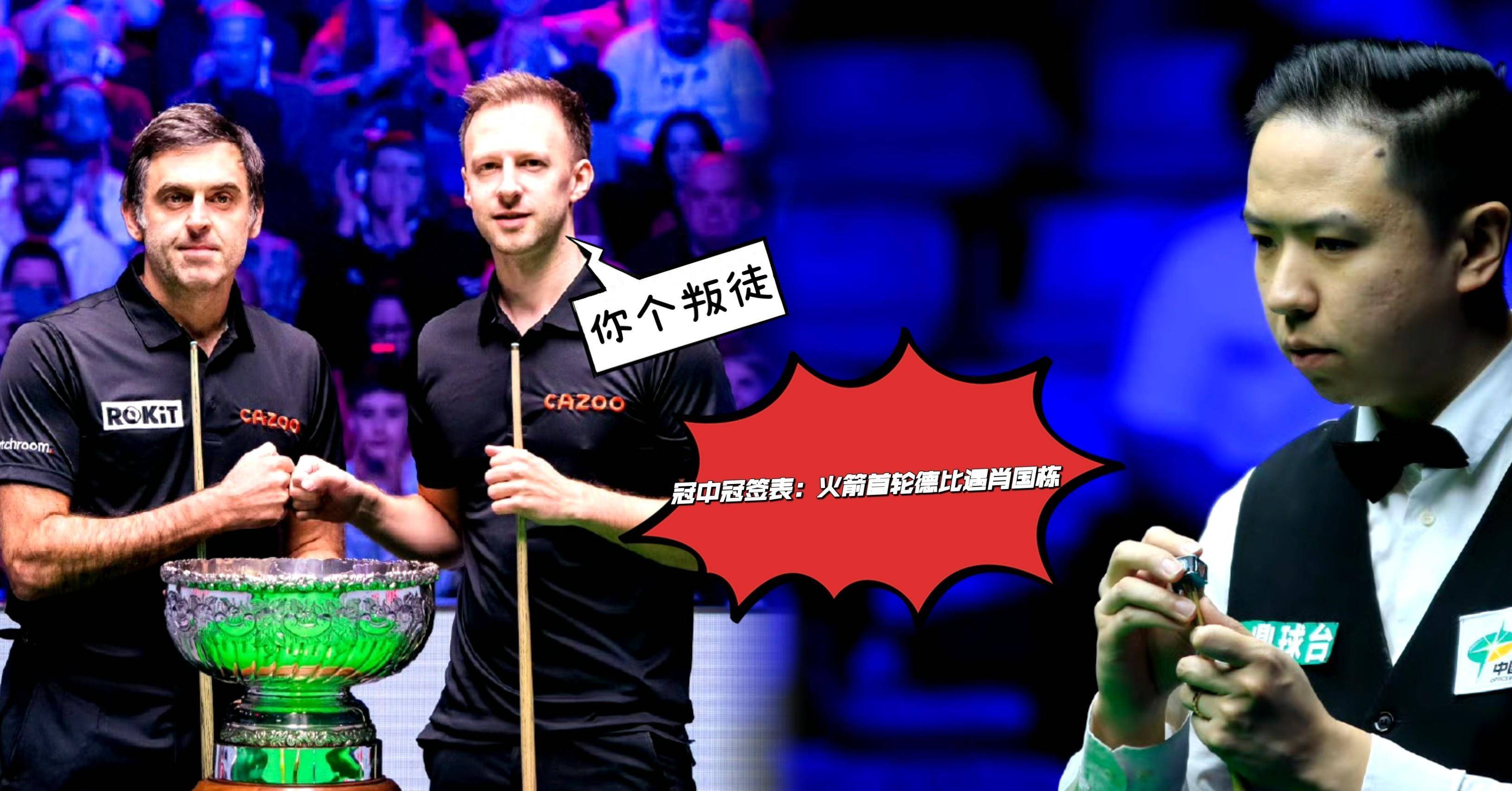 传球能手夺冠：圣埃蒂安中场领衔传威胁球员榜首