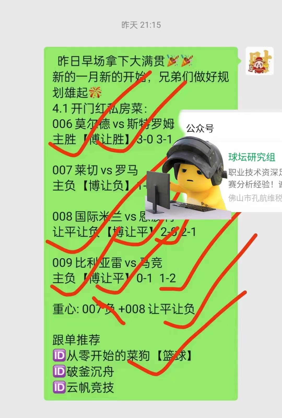 柏林赫塔在对手主场制霸,客场运势难游 柏林赫塔在对手主场制霸,客场运势难游