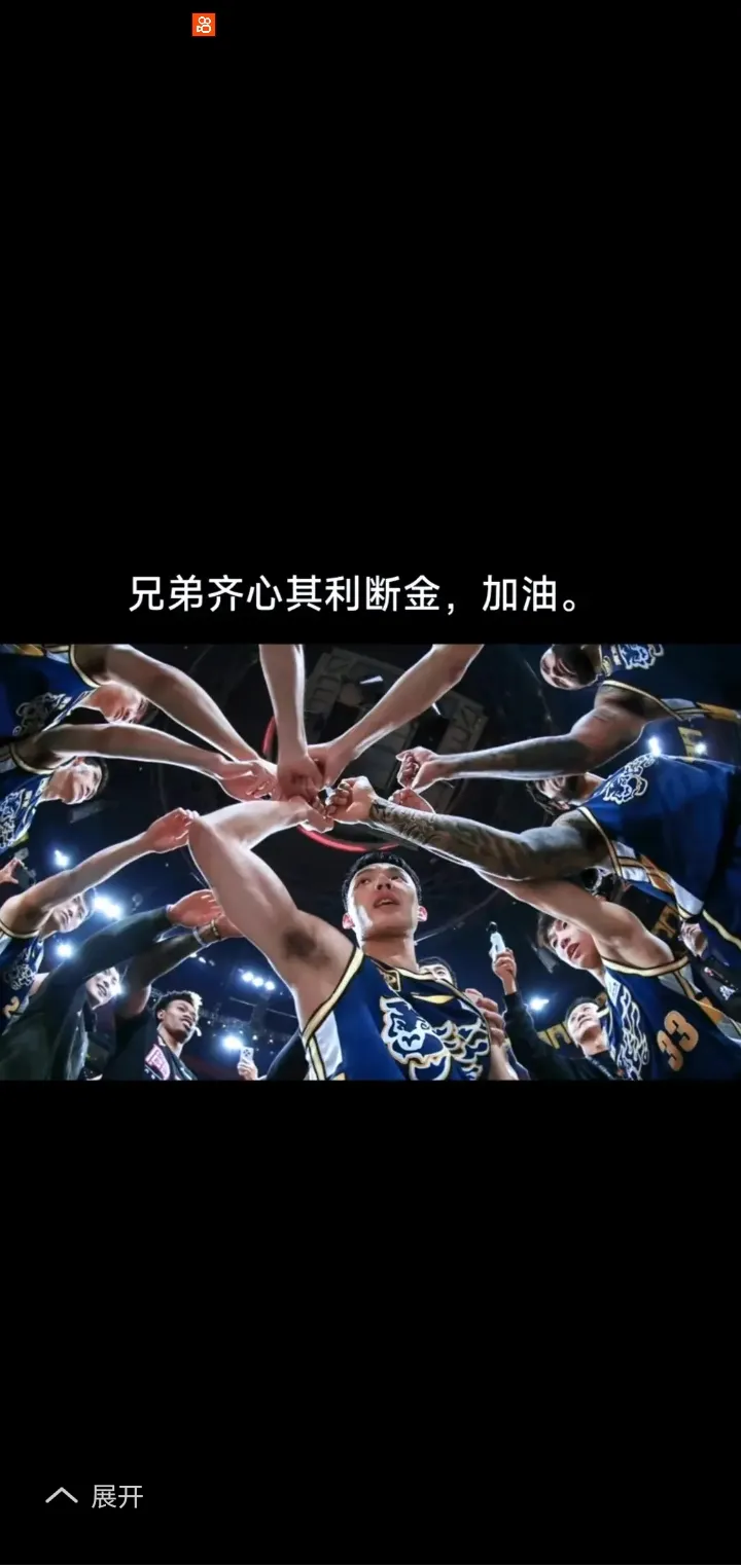 篮球联赛中球队实力悬殊,局势一边倒 篮球联赛中球队实力悬殊,局势一边倒