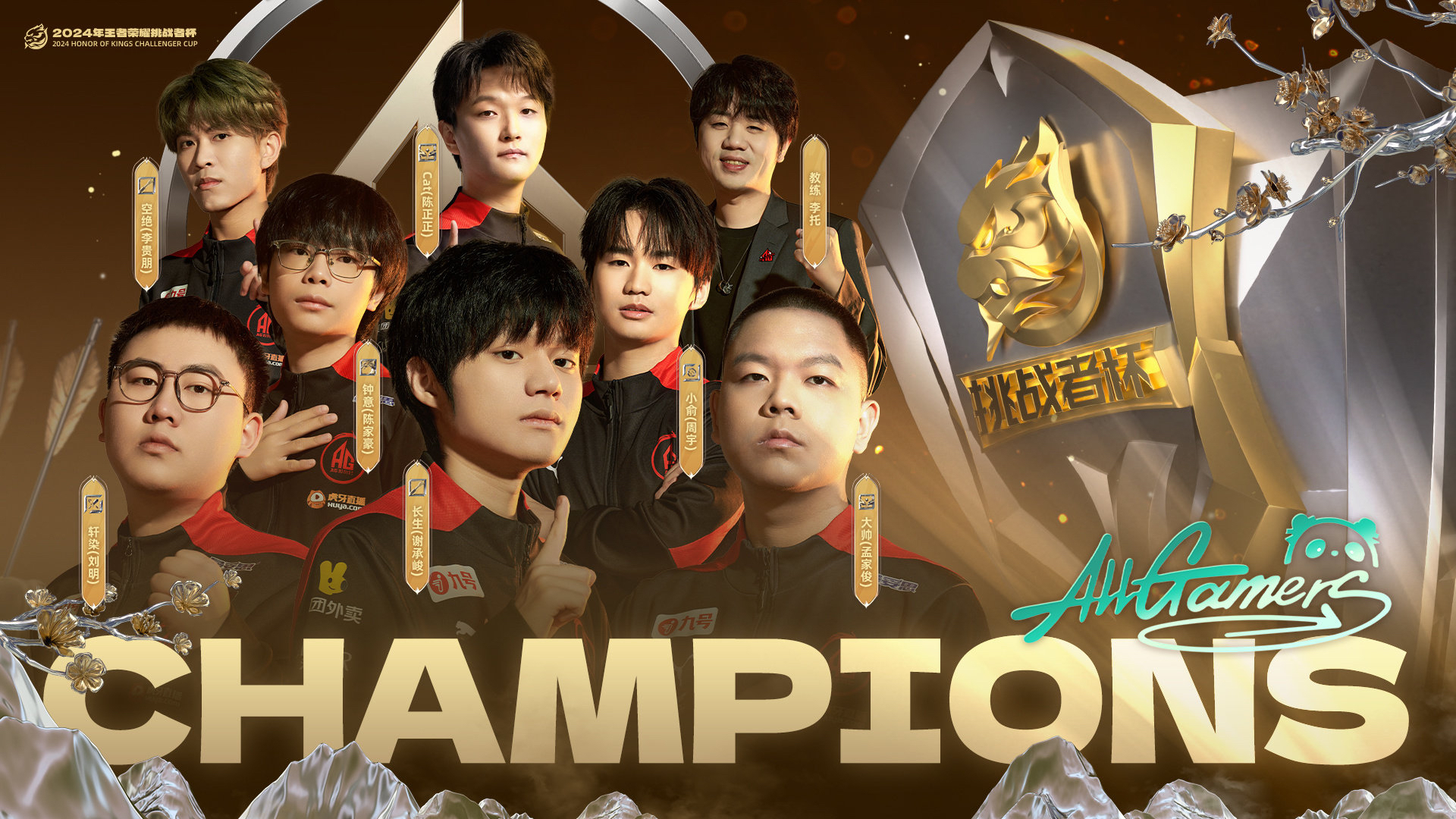 RNG翻盘FLY,Knight开启传奇时刻激烈交锋成都决赛之夜,引爆全场热议 RNG翻盘FLY,Knight开启传奇时刻激烈交锋成都决赛之夜,引爆全场热议