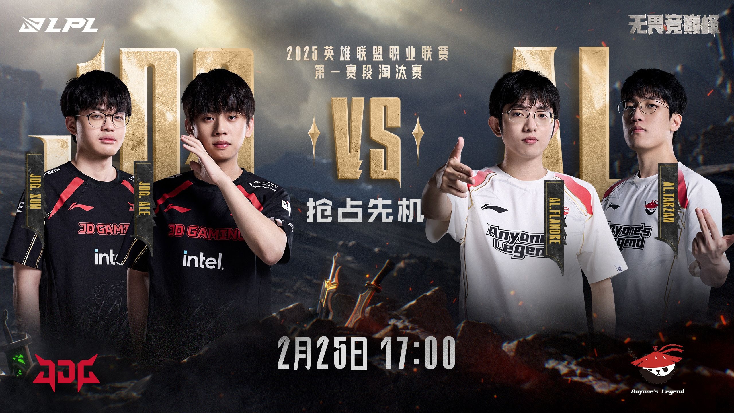 FPX鏖战V5,Knight团战一打五焦点之战全球总决赛,让粉丝疯狂欢呼 FPX鏖战V5,Knight团战一打五焦点之战全球总决赛,让粉丝疯狂欢呼