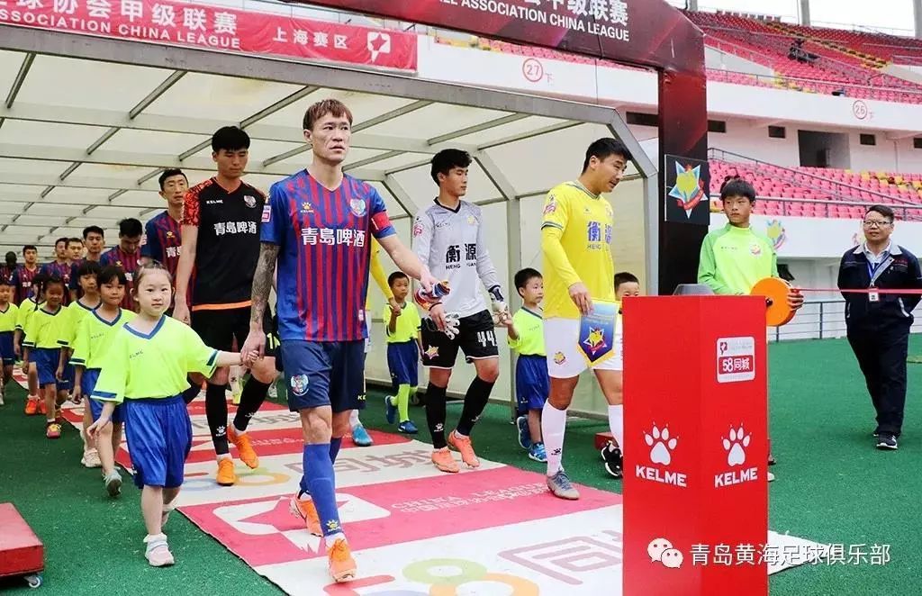 青岛黄海客场掀翻对手,抢夺宝贵三分 青岛黄海客场掀翻对手,抢夺宝贵三分