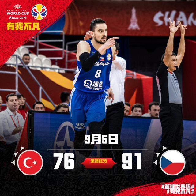 希腊队力克捷克,成功闯入篮球世界杯四强 希腊队力克捷克,成功闯入篮球世界杯四强